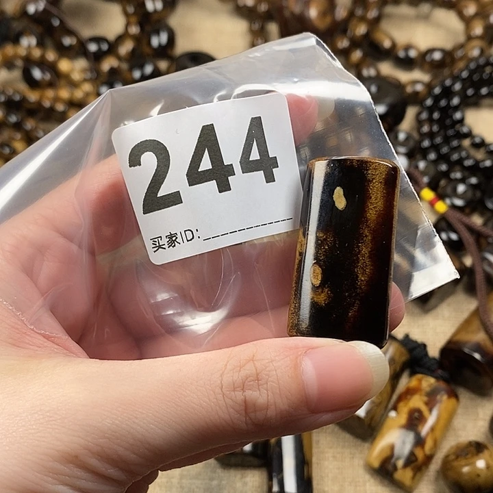 香榧木海小柳，有机宝石，血柳