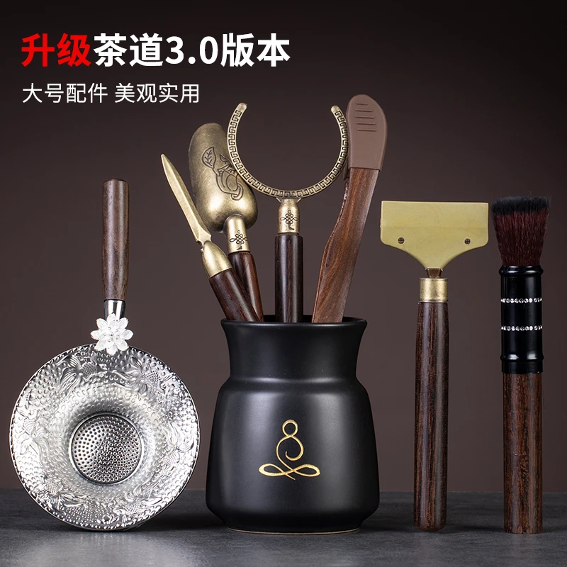 茶道六君子套装功夫茶具配件用品大全泡茶工具茶漏茶巾夹泡茶器具