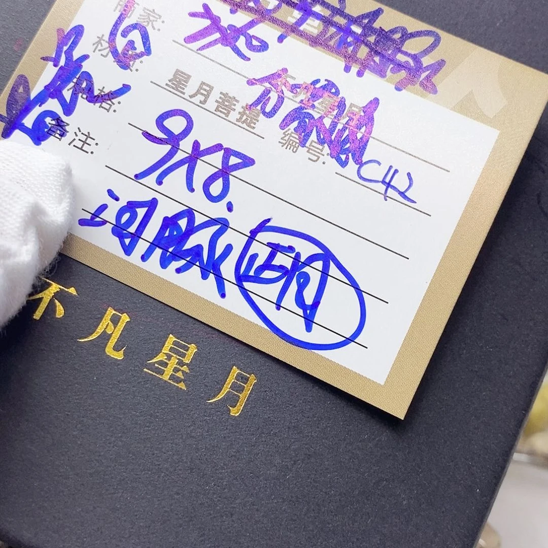 星月菩提吊坠11112222c42