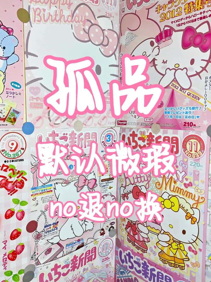 【孤品】饰品 diy 默认微瑕 （请录制开箱视频）