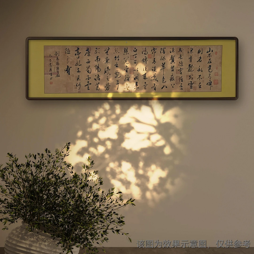 【陋室铭】葛广生亲笔手绘  卷轴装裱  收藏 送礼作品1