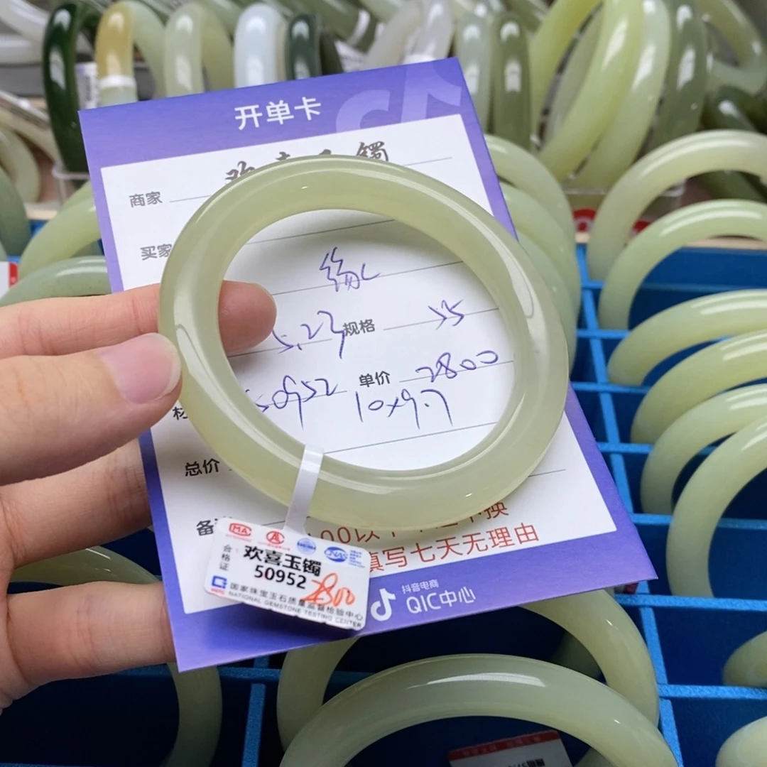 和田玉手镯未镶嵌缘****》
