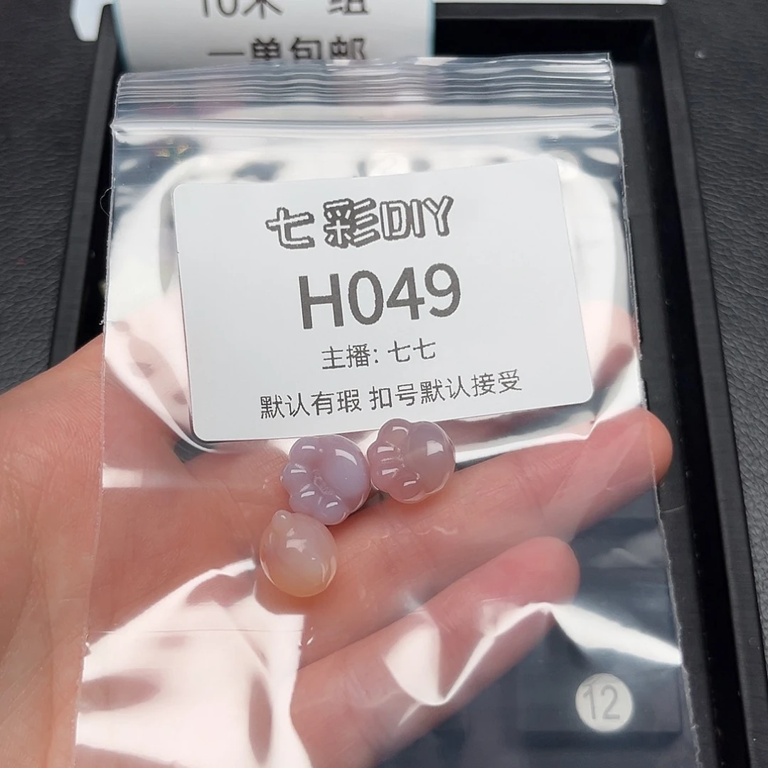 玛瑙/玉髓颈饰合金千**叶