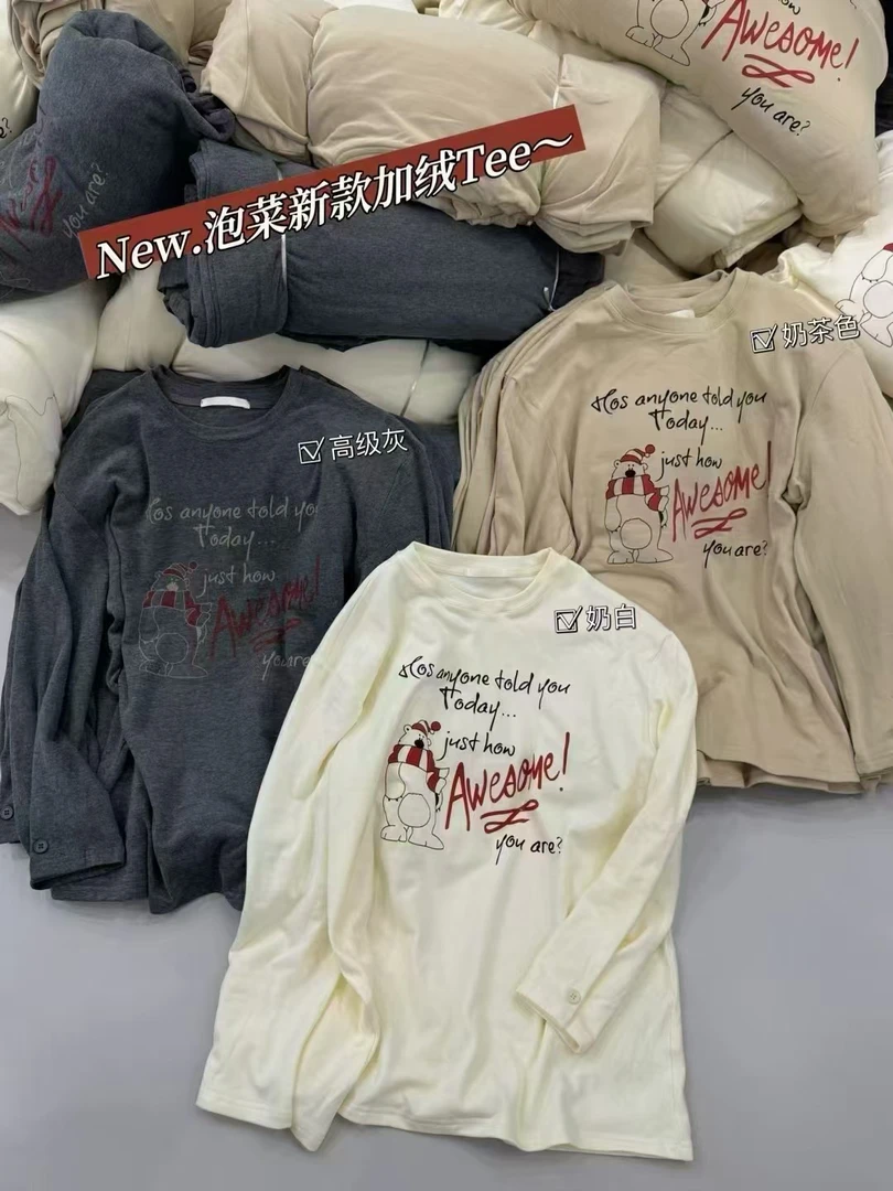 301-400春季新款爆款韩版外套衬衫