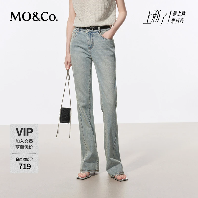 MOCO夏季设计感棉质微弹浅蓝色微喇拖地牛仔裤MBD2JENK01