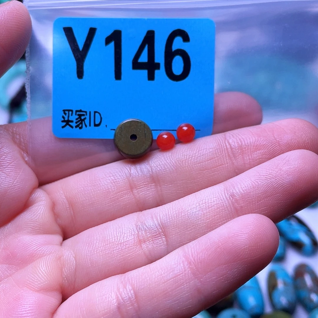 未镶嵌南红玛瑙珠宝半成品