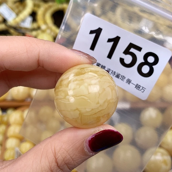 琥珀未镶嵌珠宝奇石28.7