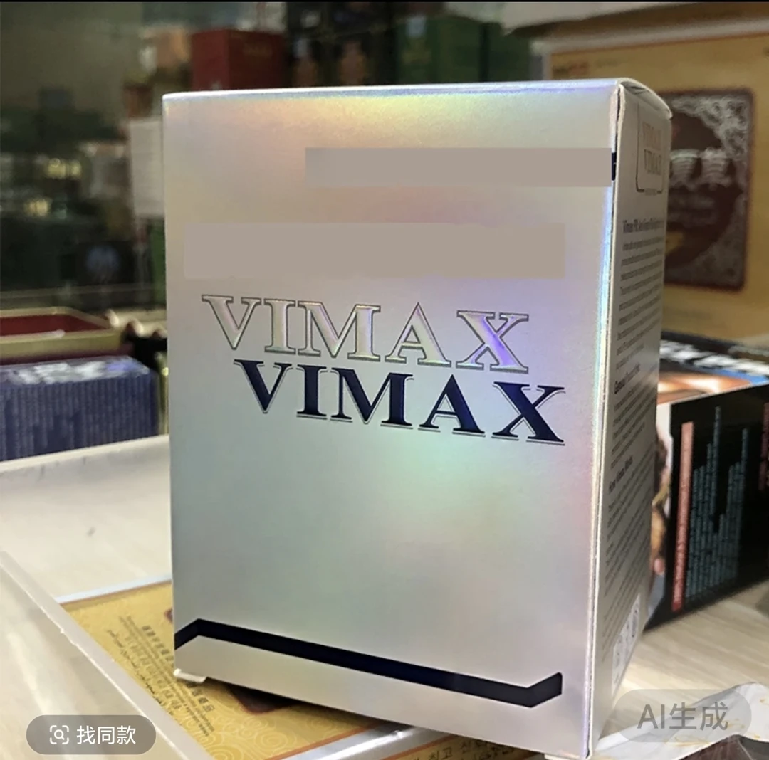 维马克斯包装礼品盒银色