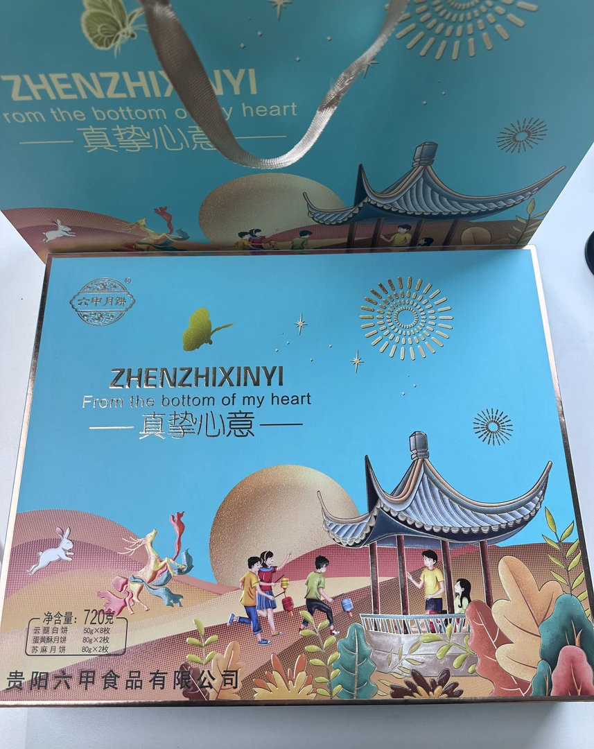 中秋节高档广式月饼礼盒装——真挚心意
