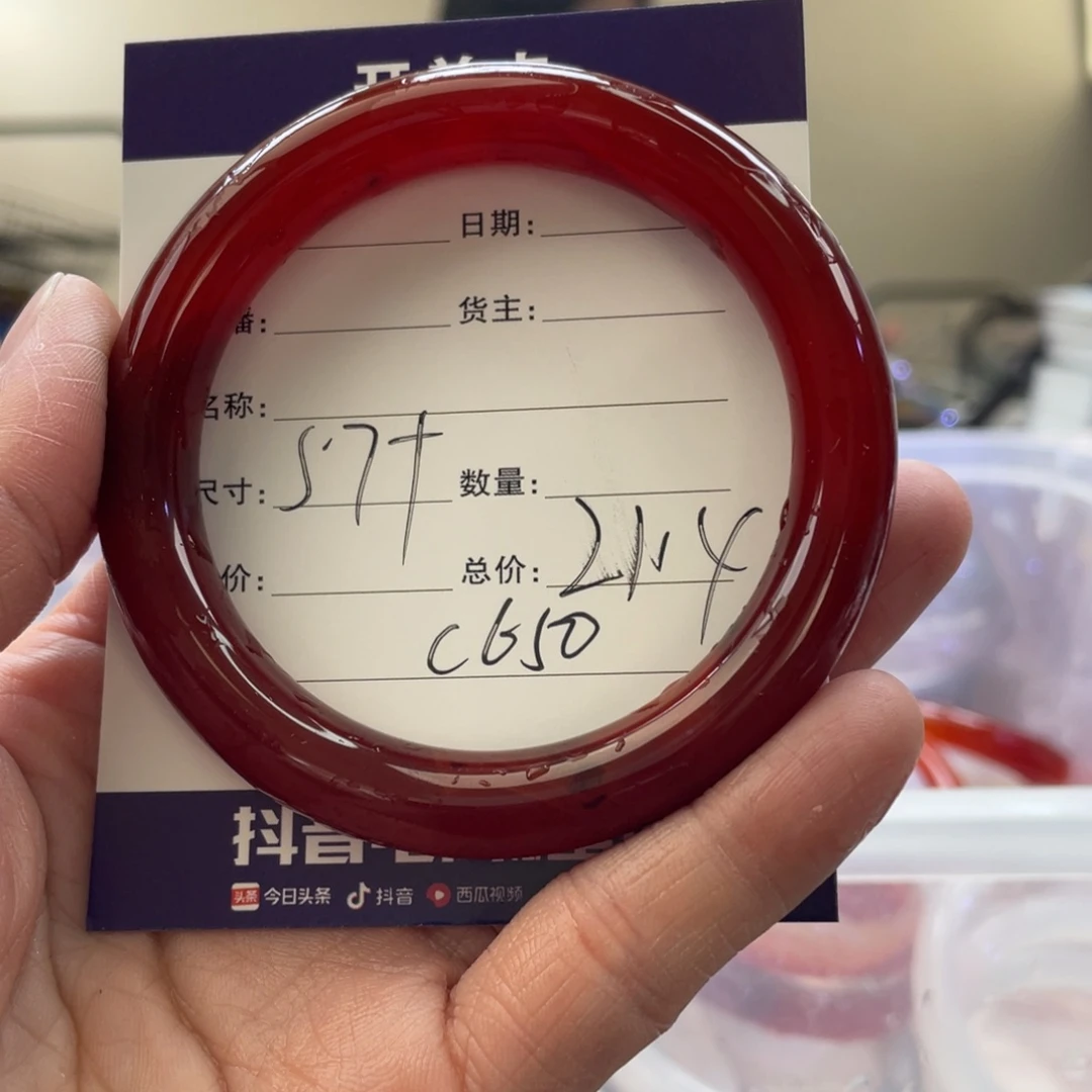 玛瑙/玉髓手镯未镶嵌整*好