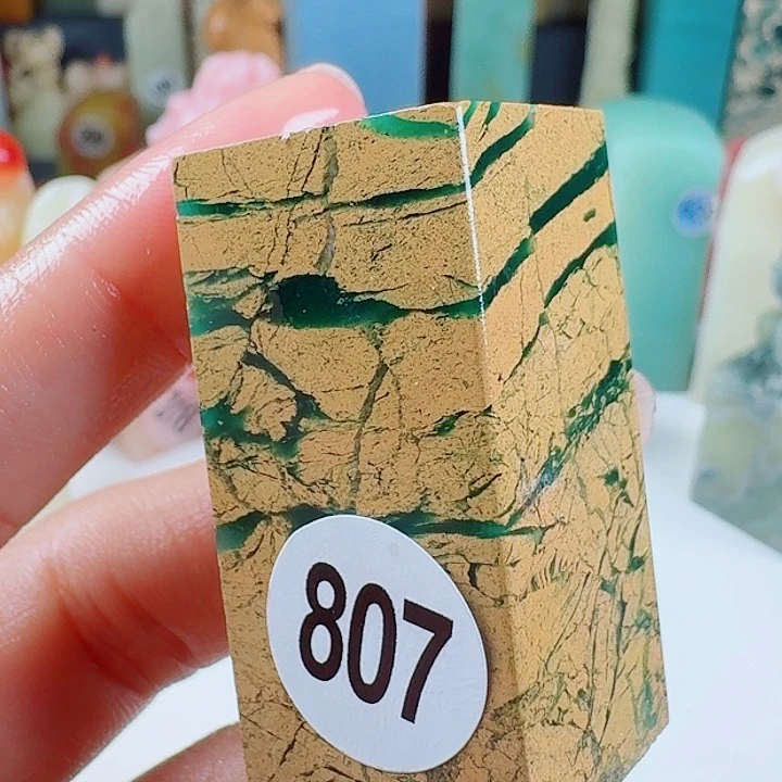 寿山石印石印石章料…..