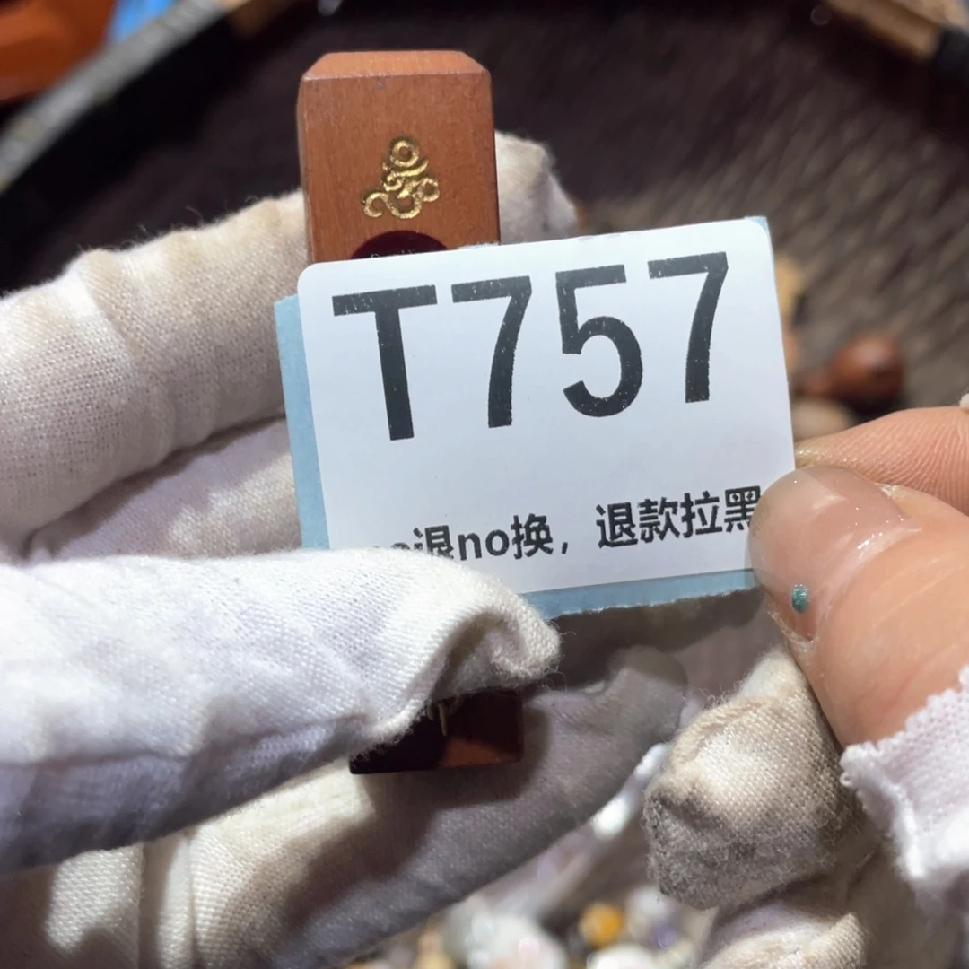 江***山瓷片火爆热卖火爆热卖