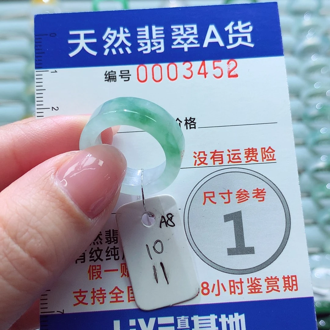 翡翠戒指未镶嵌戒指
