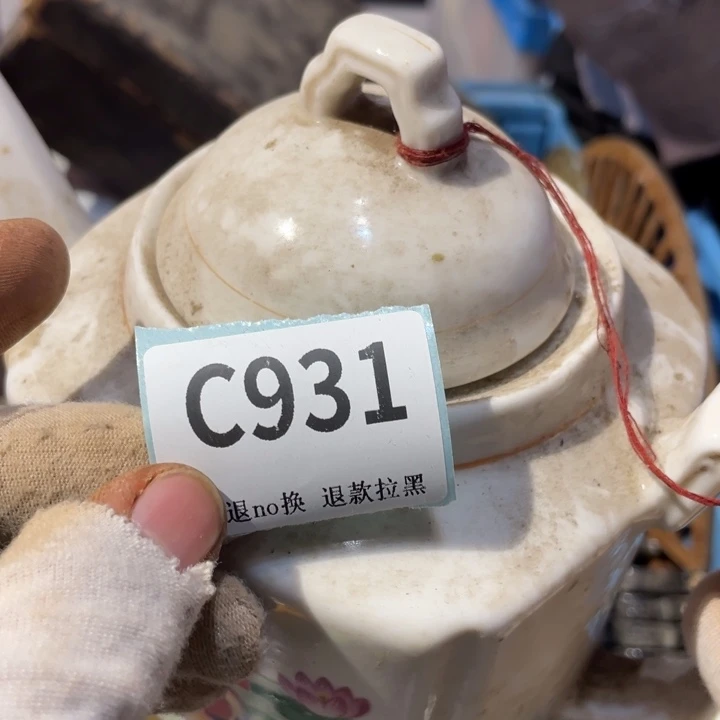 只***了陶瓷直播链接火爆热卖热卖