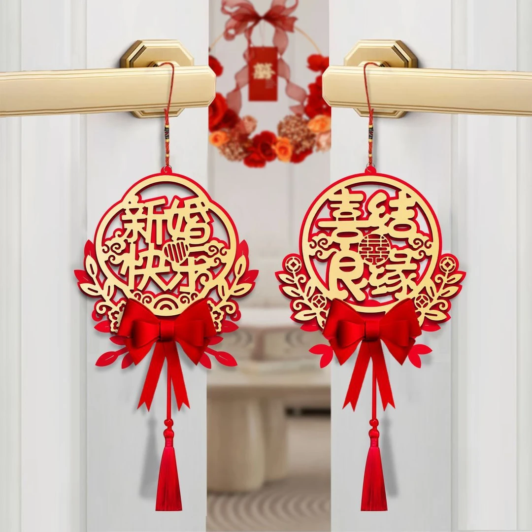 结婚门把手装饰婚房挂饰装饰挂件挂件布置结婚装饰好物备婚清单