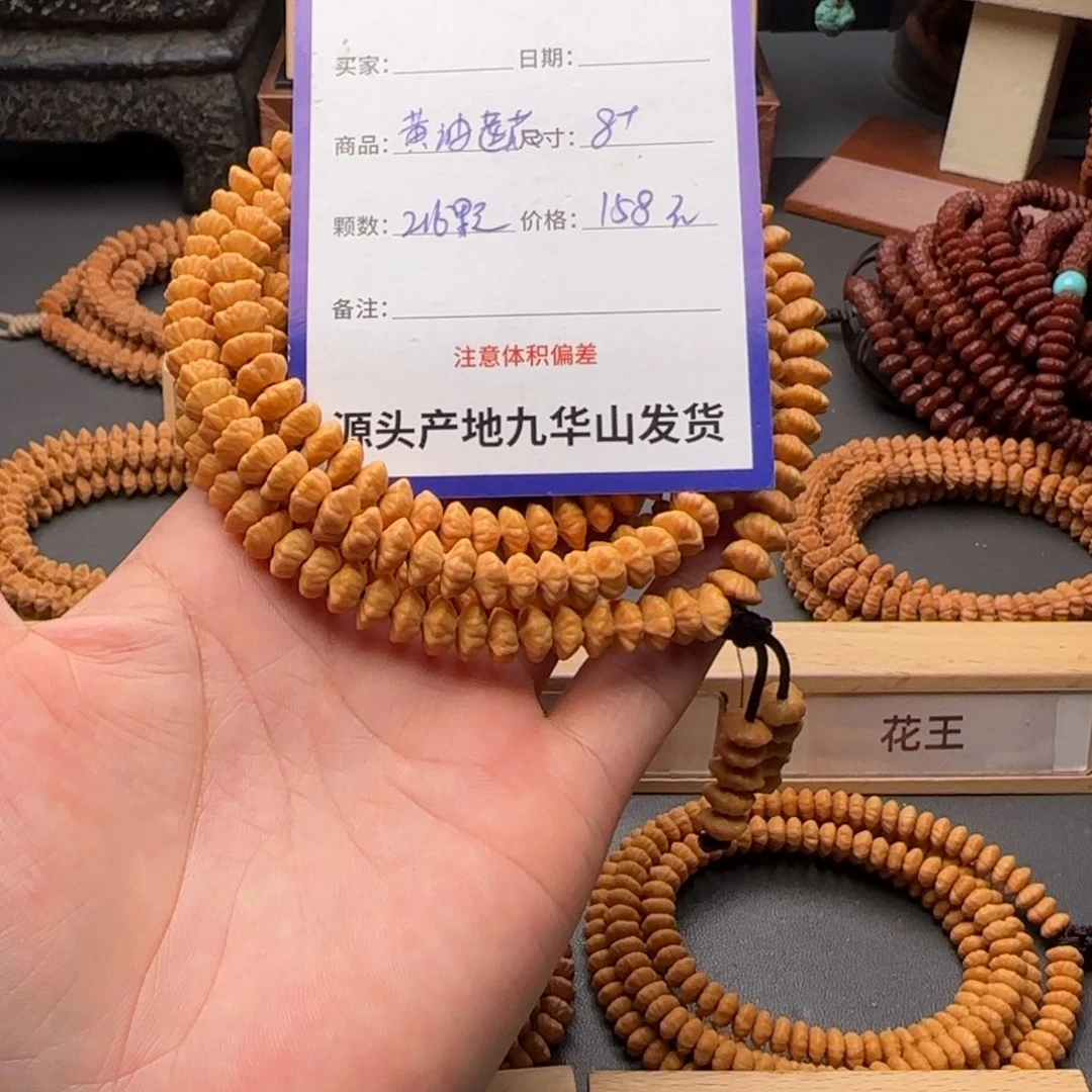 吊坠莲花菩提158金叶