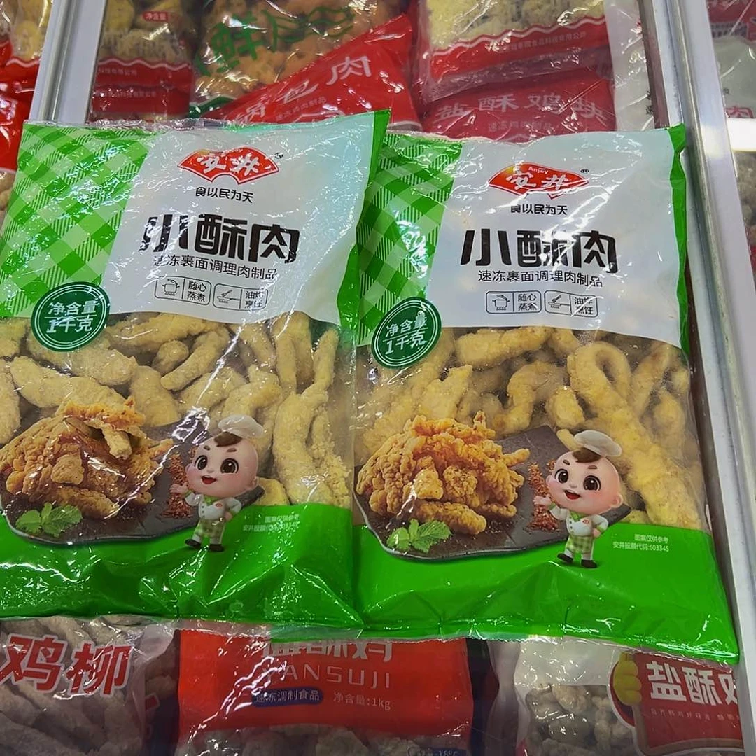 12月食用农产品香港特别行政区共2袋