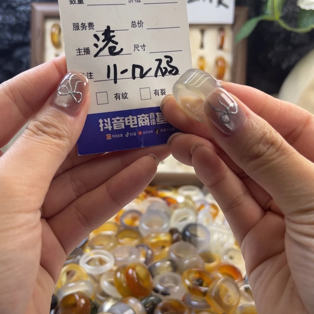 玛瑙/玉髓未镶嵌戒指97