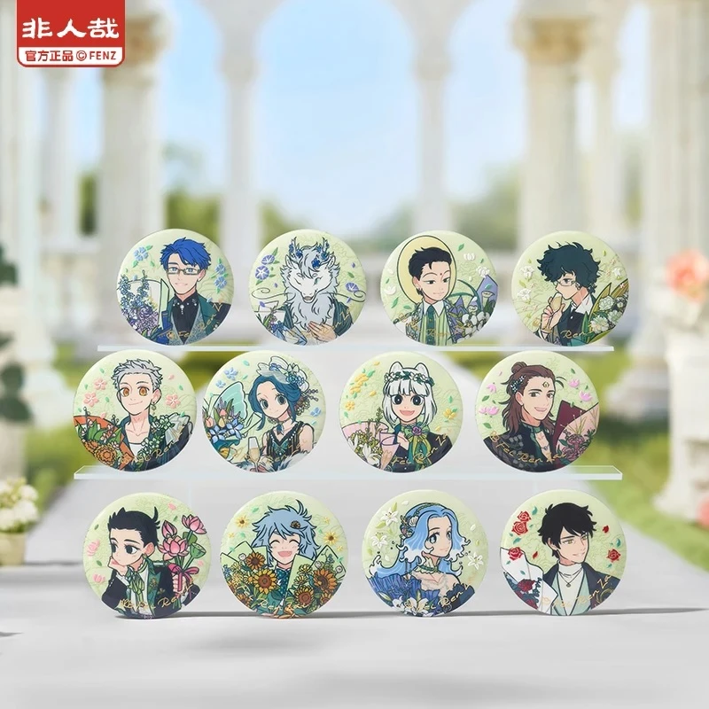 【转盘汇集】非人哉十一周年系列动漫盲盒