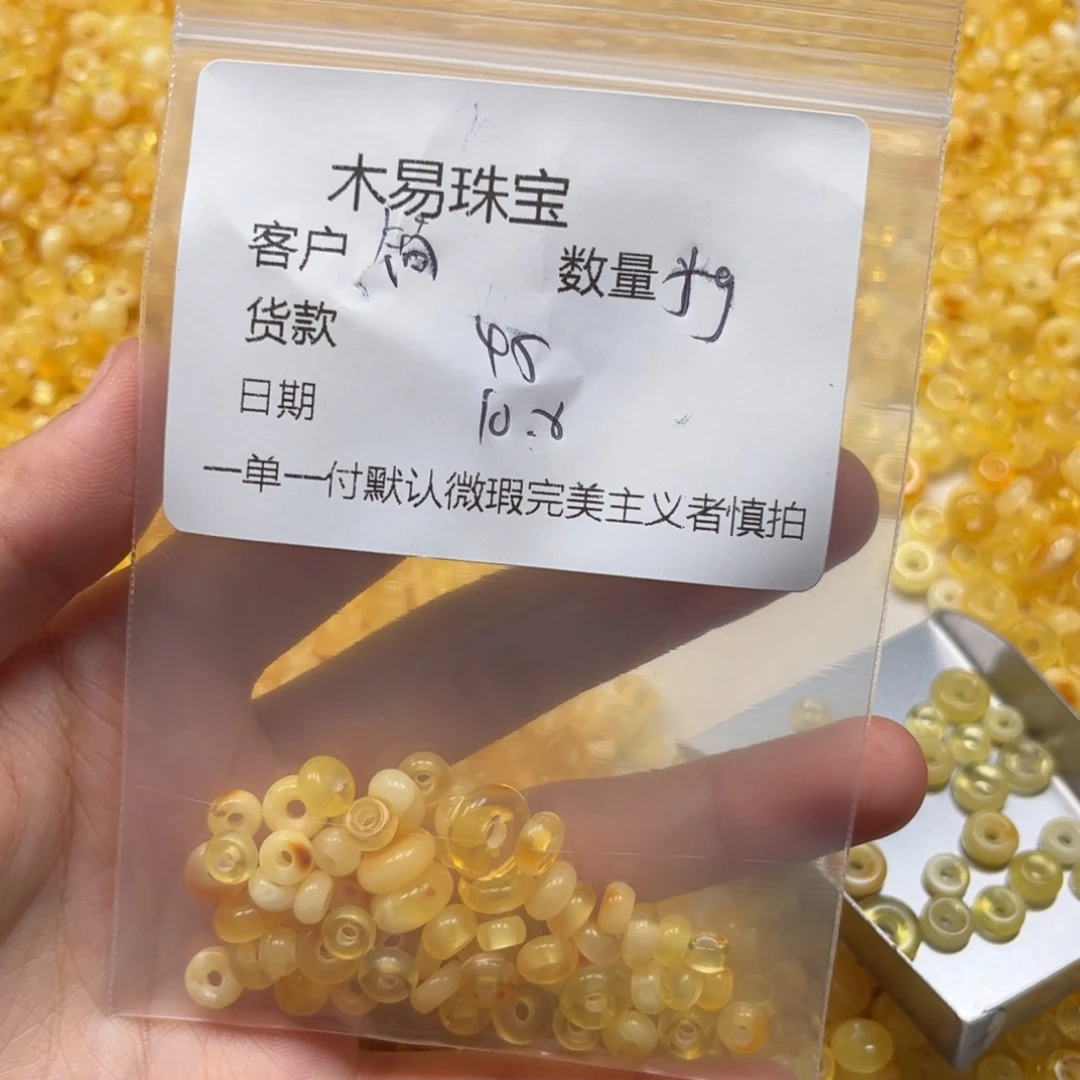 简***活南红玛瑙未镶嵌配饰