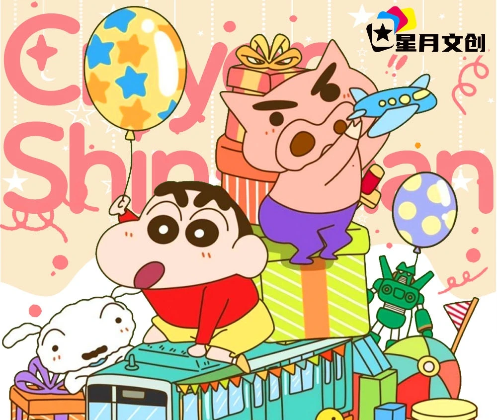 小A【车车】星月文创 第2弹  蜡笔小新 国卡二创