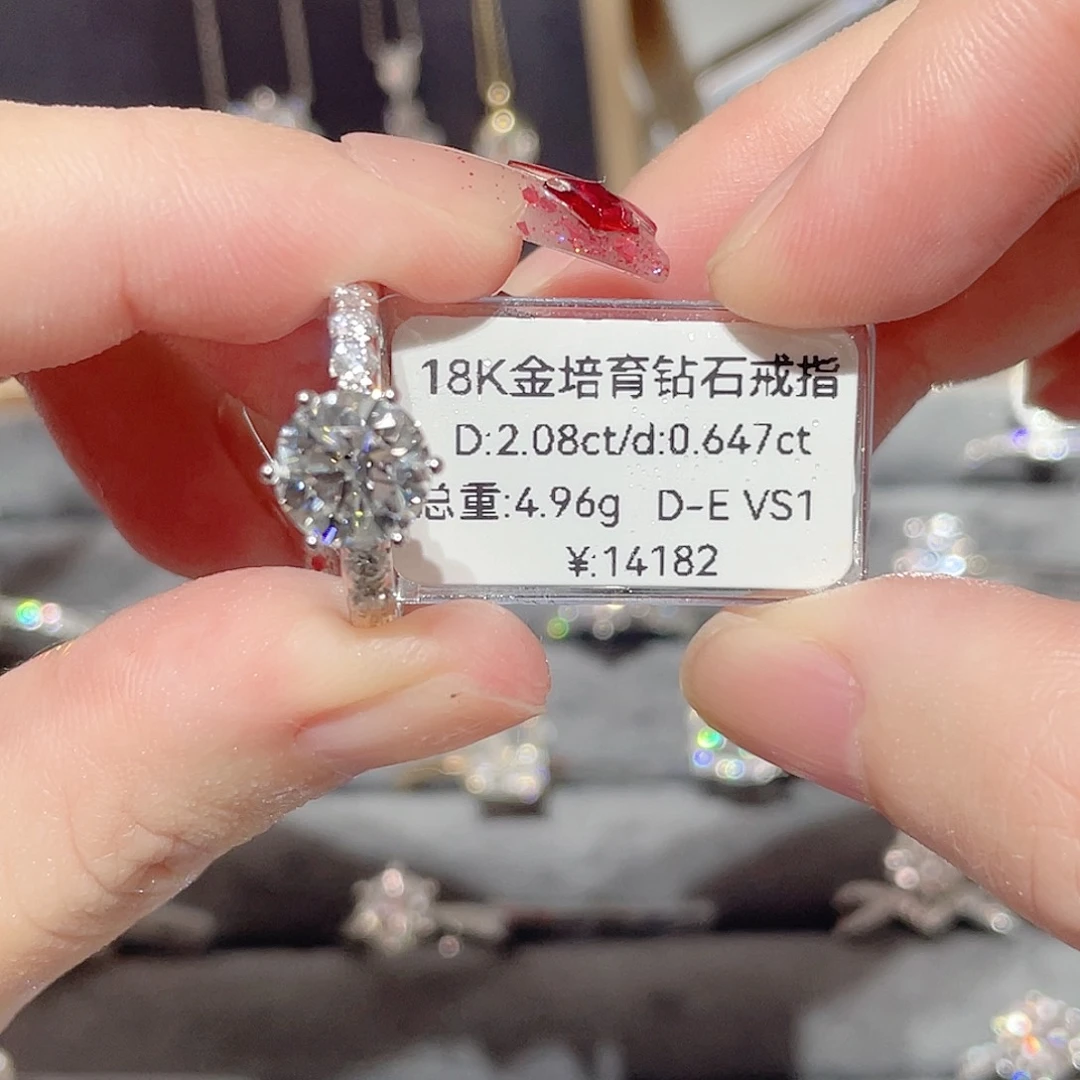 实验室培育钻石18K金镶嵌igi 上海大证