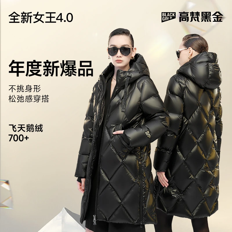 【高梵黑金鹅绒服】女王4.0八格钻石格雅丹显瘦长款羽绒服GH124082