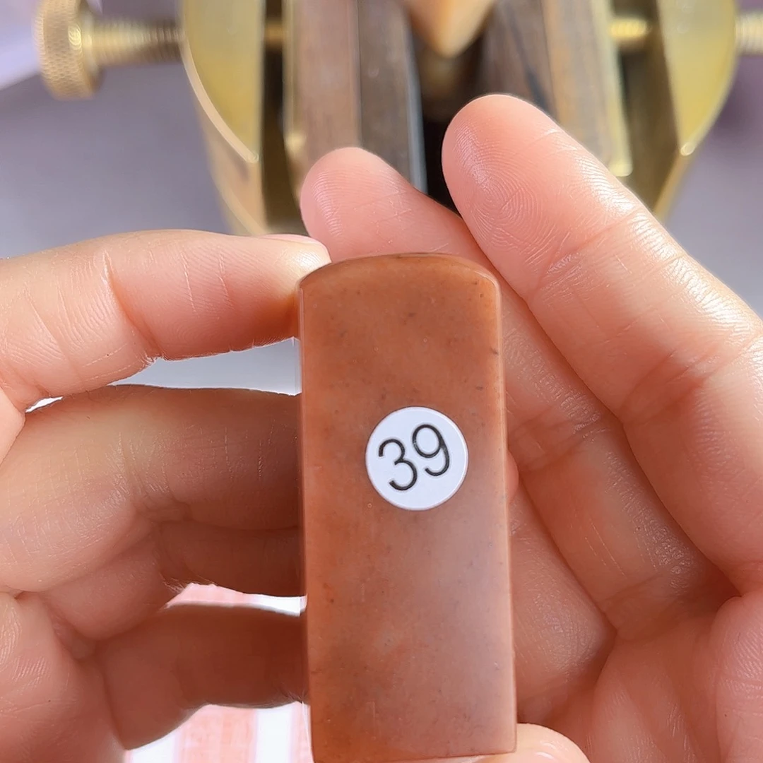 寿山石印石39号红石2厘米