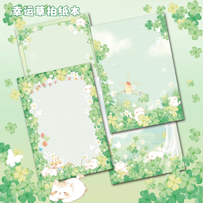 B5拍纸本【幸运四叶草】70g绿色可撕唯美可爱学生手帐笔记记事便签