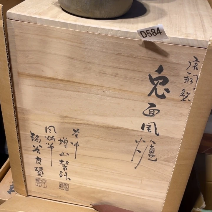 工艺美术品陶瓷艺术