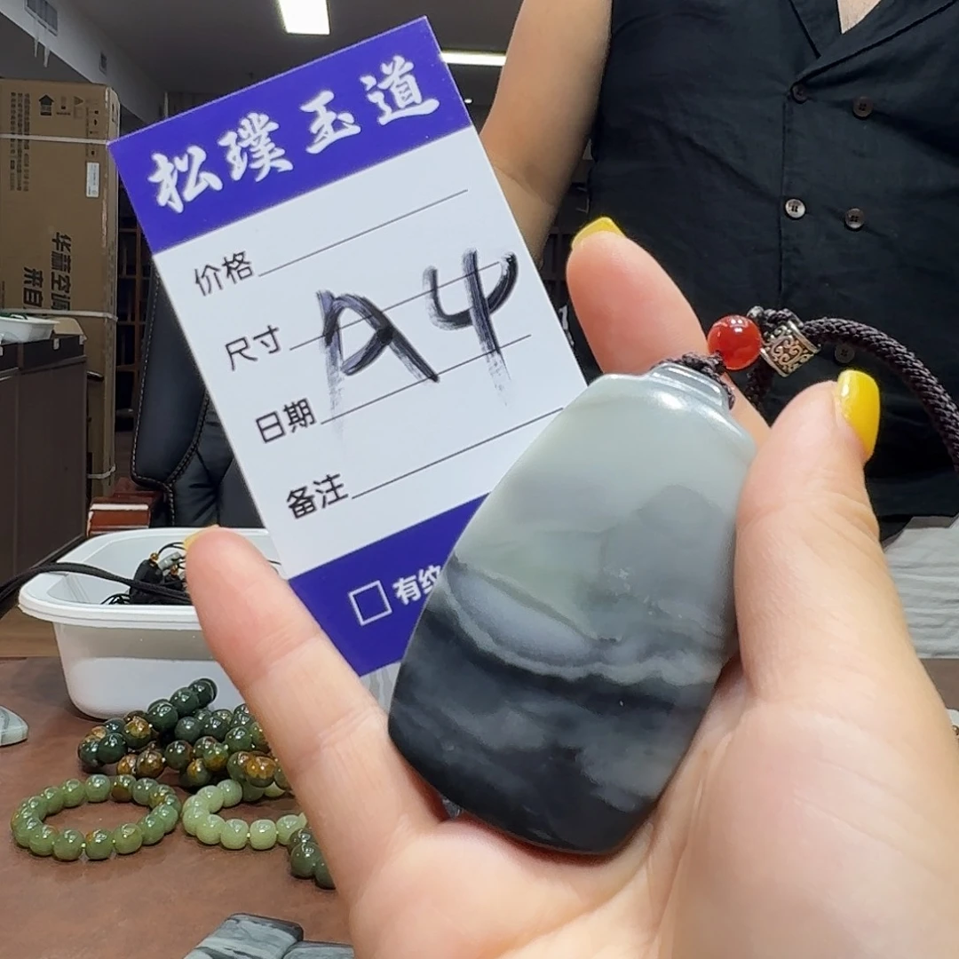 手链未镶嵌和田玉