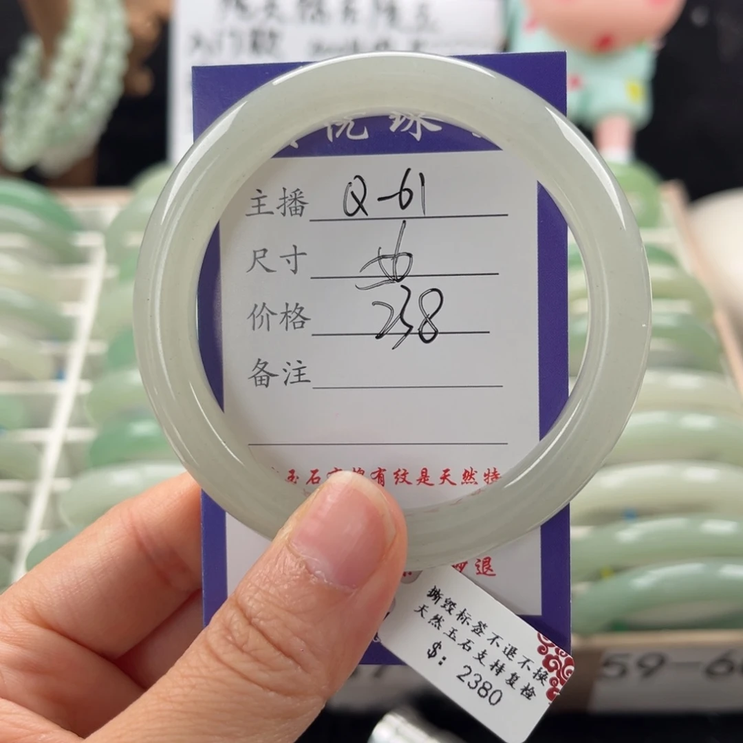 石英质玉手镯未镶嵌微*