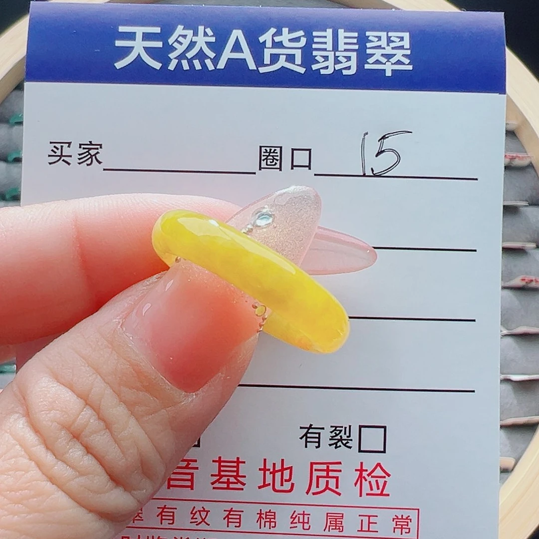 未镶嵌戒圈翡翠?***＆戒圈