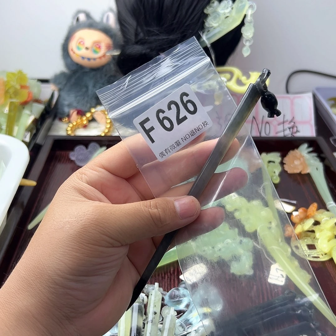 合金蛇纹石玉发饰星***?