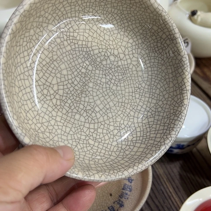 微嘏…………………………………