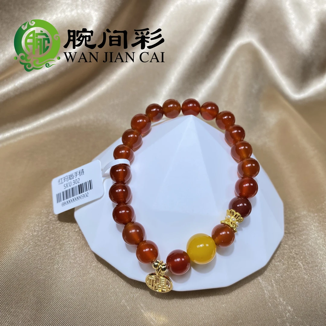 天然红玛瑙手串8mm搭配福牌吊坠黄玛瑙手链302