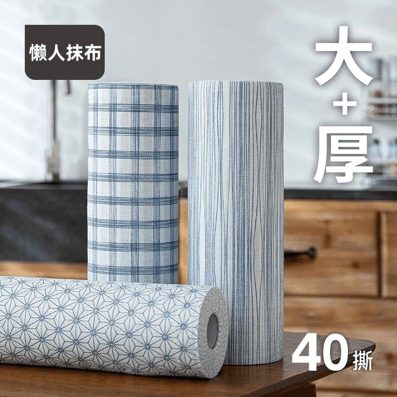 【外贸品质】懒人抹布干湿两用厨房碗布一次性吸水无纺布碗巾家用