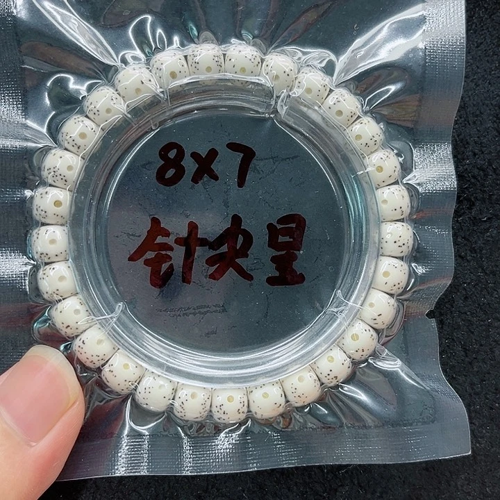 星月菩提手串彭**.8-7原白