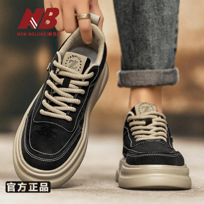 【新百伦正品】新款男鞋夏季透气轻便潮流板鞋青少年时尚百搭运动