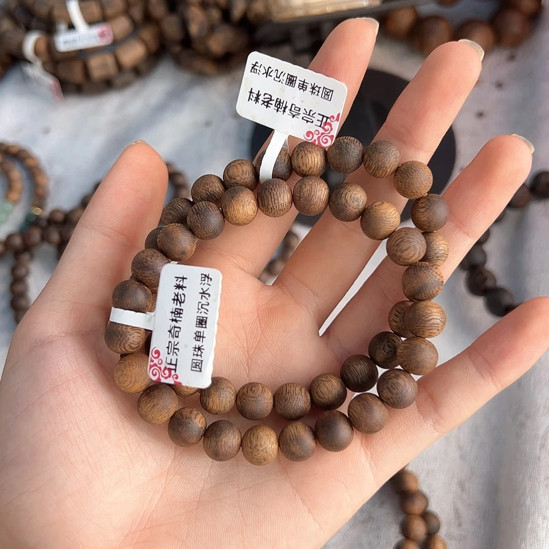 手串沉香08单圈高货多样性发一6克A051