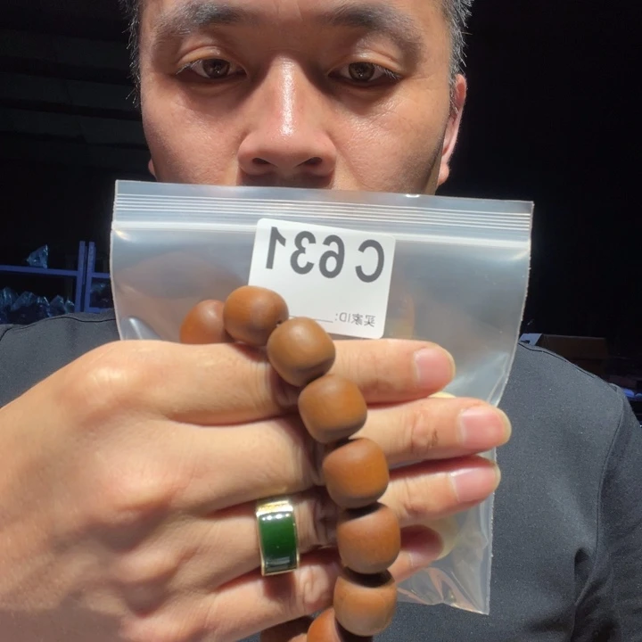 香榧木缅甸黄花梨631