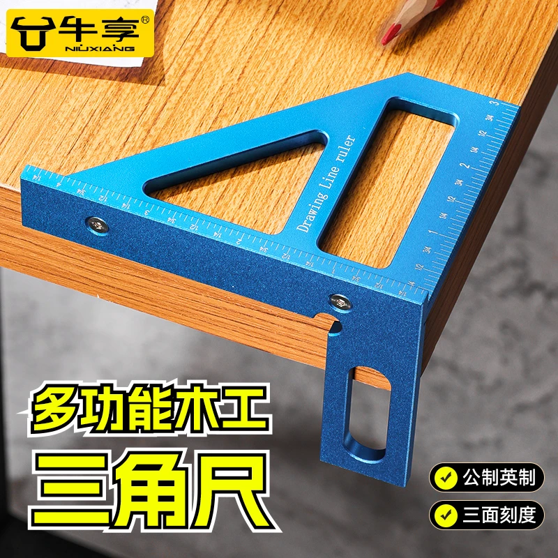 铝合金划线尺多功能45度斜角90度尺子直角尺高精度木工加厚划线尺
