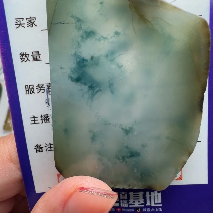 定制翡翠未镶嵌包工