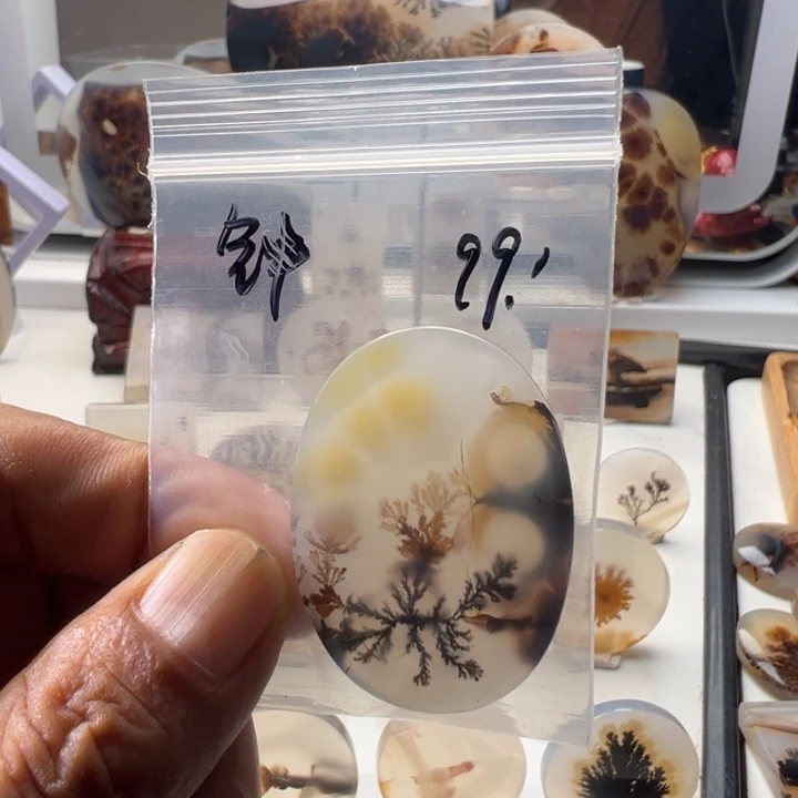 未镶嵌玛瑙/玉髓珠宝奇石大*