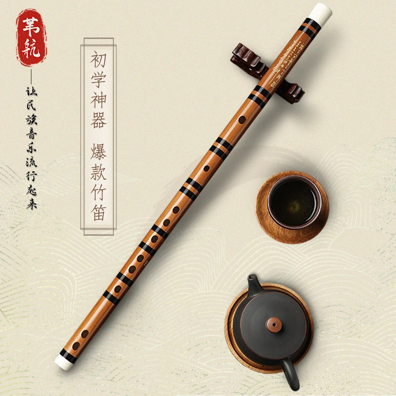 笛子学生竹笛初学古风竹笛手工入门笛子易学乐器民族乐器初学竹笛