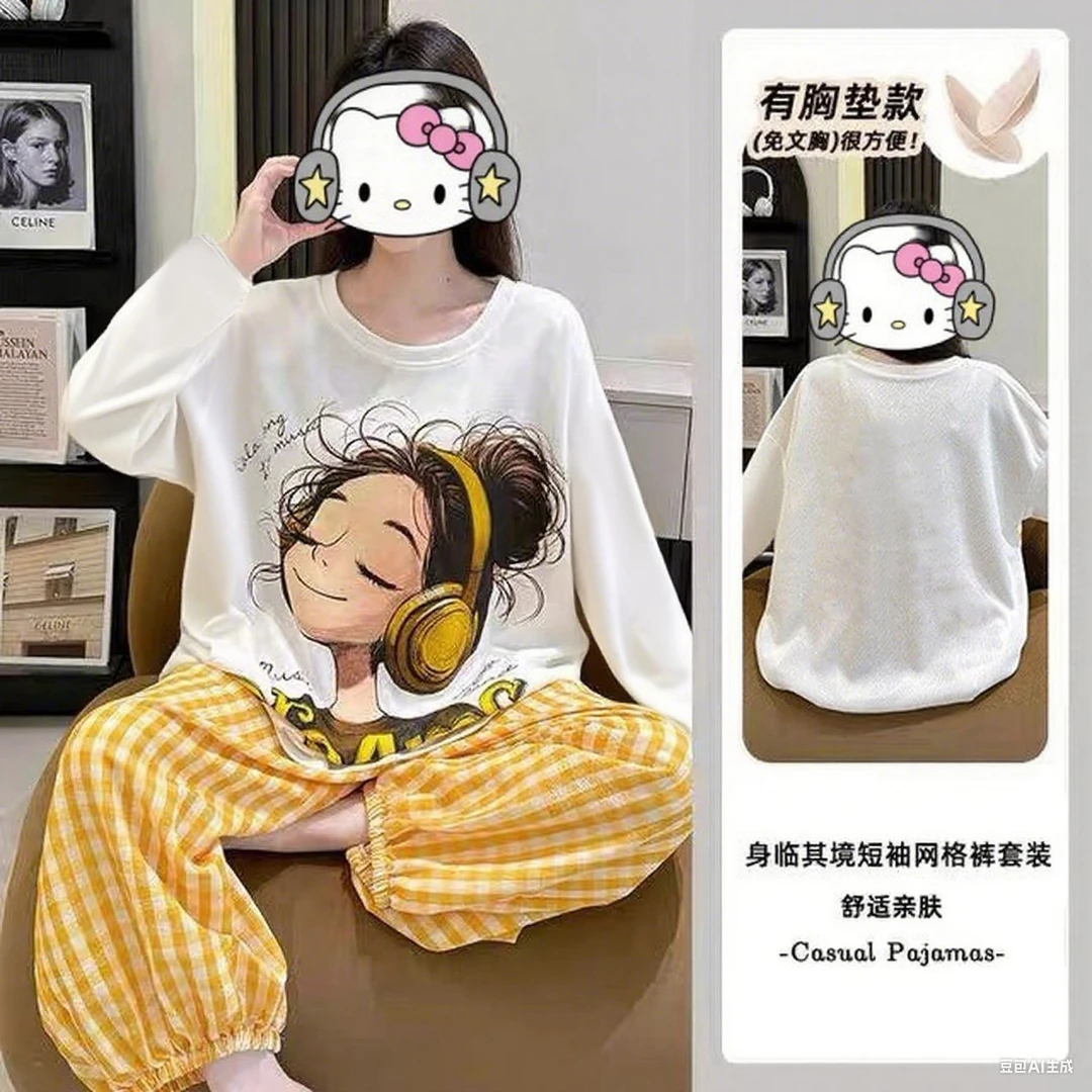 睡衣女秋季带胸垫长袖云朵棉薄款春秋冬款可爱卡通学生家居服套装