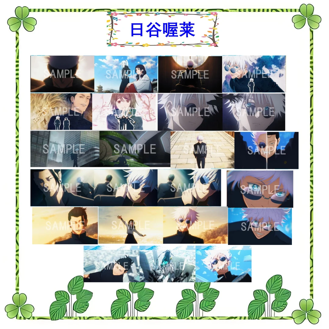 【咒术回战】罗森|咒术回战怀玉玉折联名相片 背抽 (剧场版总集篇)