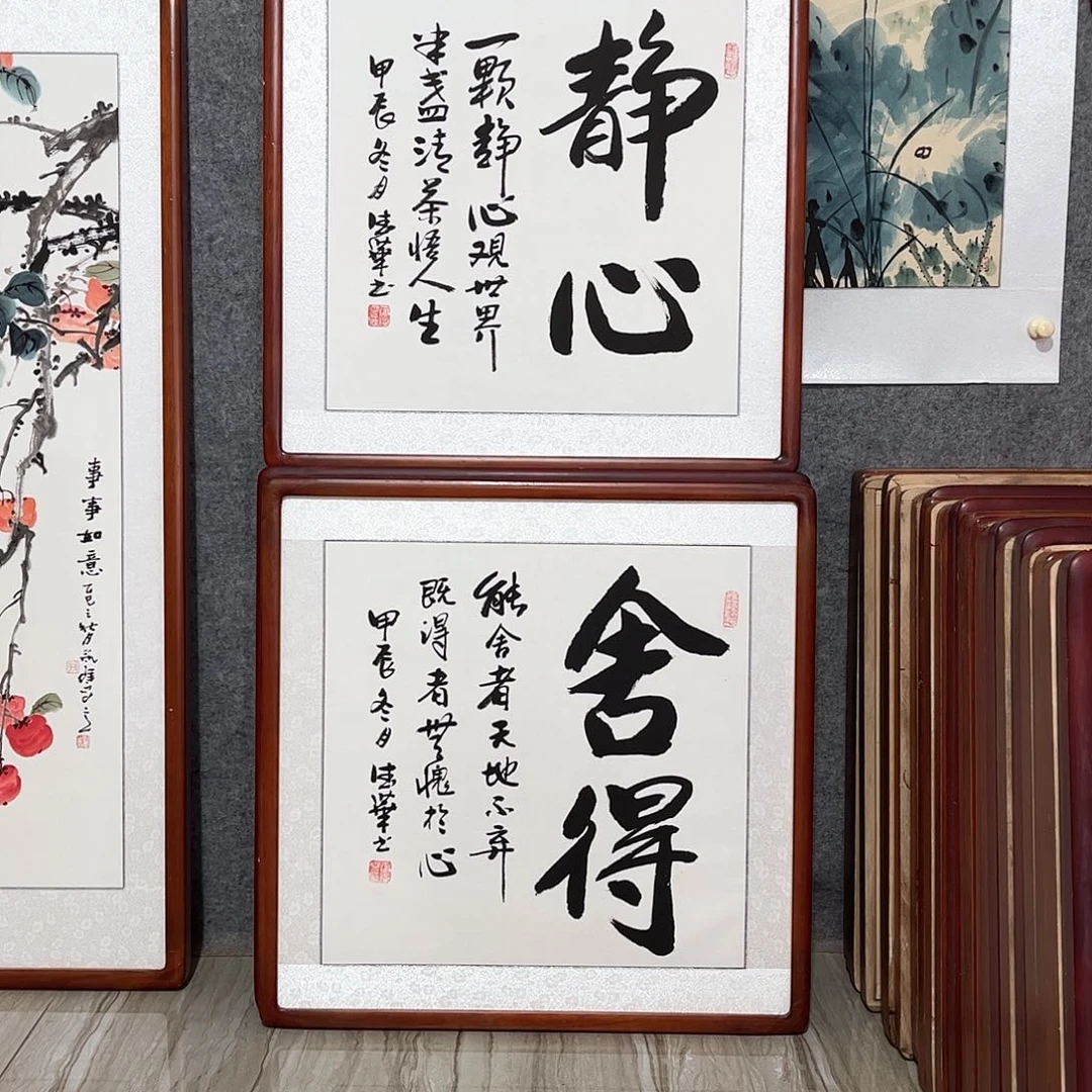 国画书画作品带框63×63