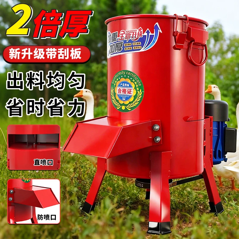 不锈钢碎菜机家用鸡鸭鹅青菜瓜果类粉碎机养殖切菜机打碎机碎草机