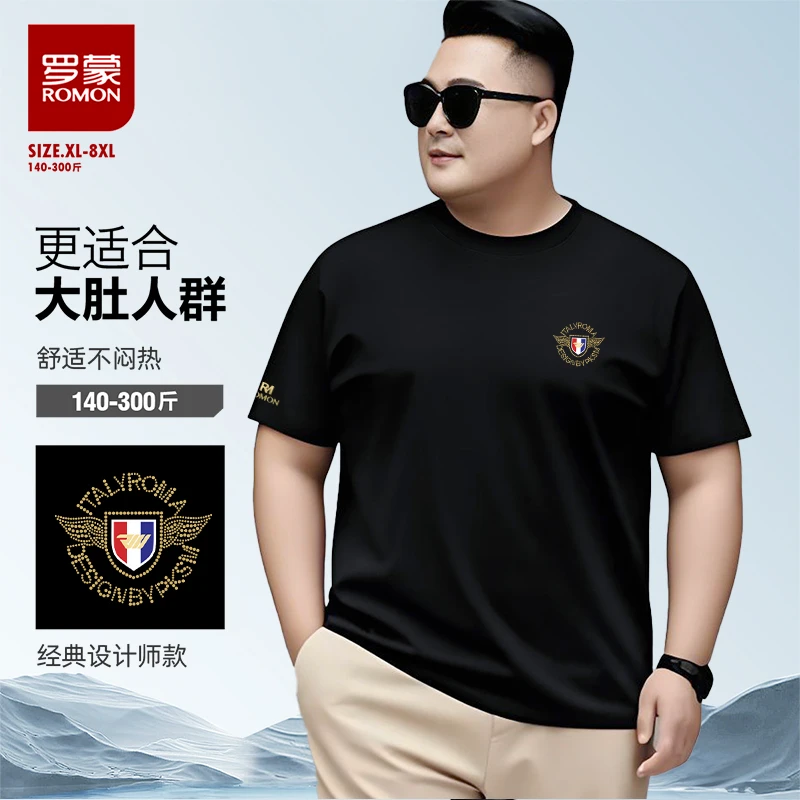 Romon/罗蒙大码男装200-300斤潮男夏季T恤休闲宽松男t恤短袖1174